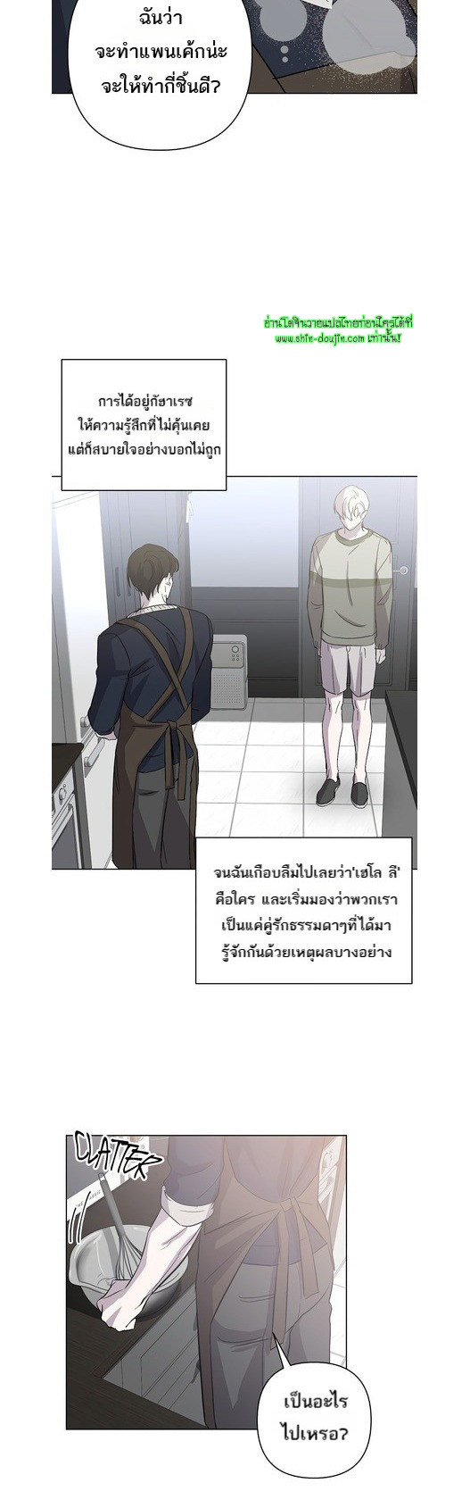 Heilo’s Sleepless Night EP 20